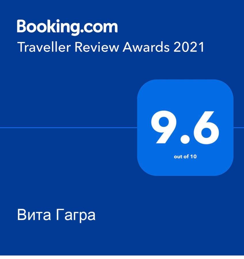 Вита Гагра Экстерьер фото
